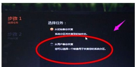 聯(lián)想電腦一鍵還原功能詳解 快捷操作與計(jì)算機(jī)技術(shù)開發(fā)啟示