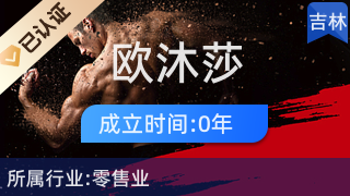 歐沐莎熱水器經(jīng)銷處 船營區(qū)電器輔件銷售的品質之選